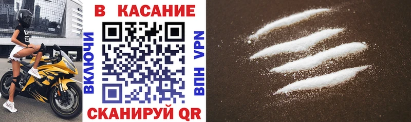 Купить наркотик Сурск mega онион Канабис Галлюциногенные грибы Мефедрон Cocaine Гашиш