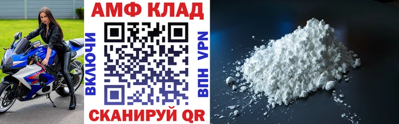 где купить   Сурск  АМФ Premium 