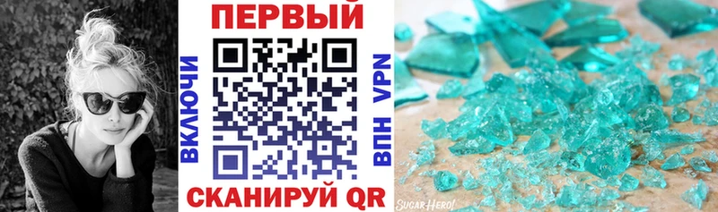 АМФЕТАМИН VHQ Сурск