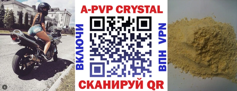Alfa_PVP Соль  Сурск 