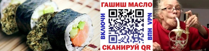 ОМГ ОМГ как войти  Сурск  Canna-Cookies конопля 