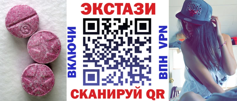 ЭКСТАЗИ VHQ  Сурск 