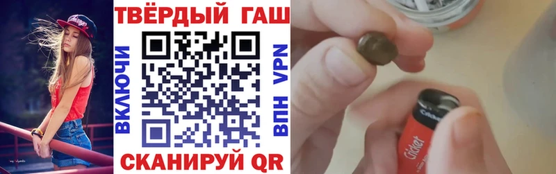 ГАШ Cannabis  Сурск 