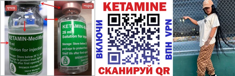 Кетамин VHQ  Сурск 