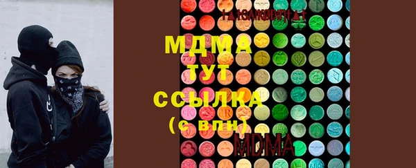 прущая мука Армянск
