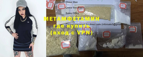 марки nbome Аркадак