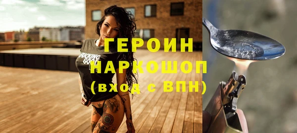 марки nbome Аркадак