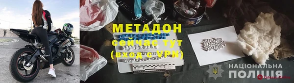 jwh Арсеньев