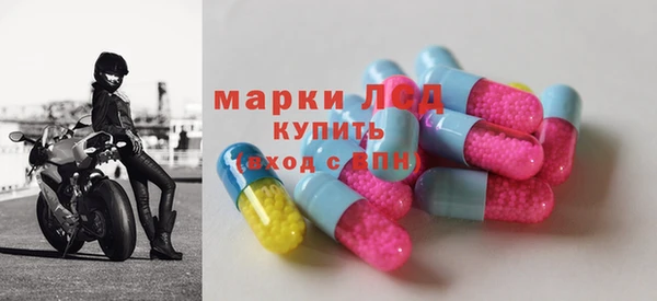 марки nbome Аркадак
