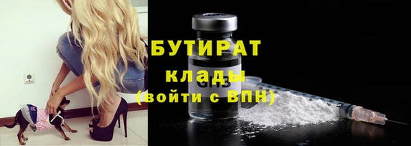 jwh Арсеньев