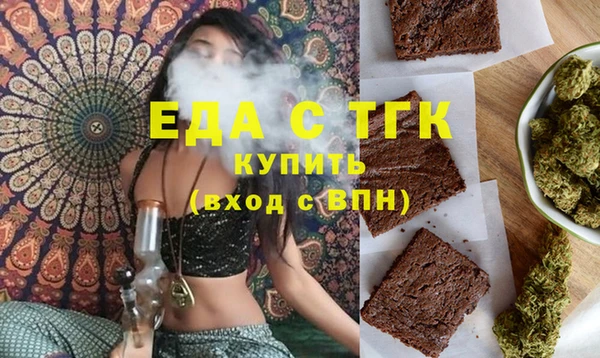 прущая мука Армянск
