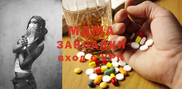 jwh Арсеньев