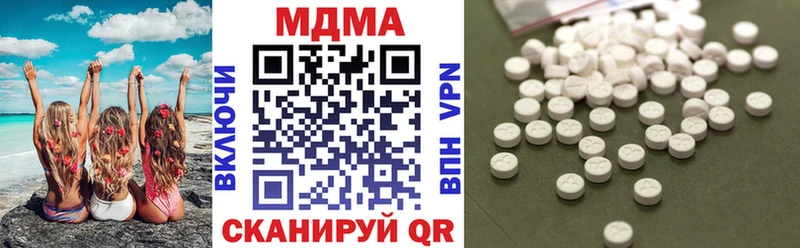 МДМА VHQ  Сурск 