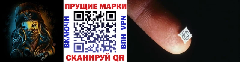 Наркотические марки 1,8мг  Сурск 