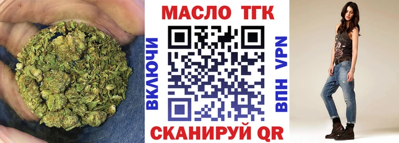 ТГК вейп с тгк закладка Сурск